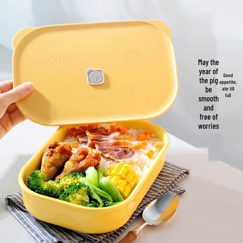 Beiding Ceramic Piggy Lunch Box