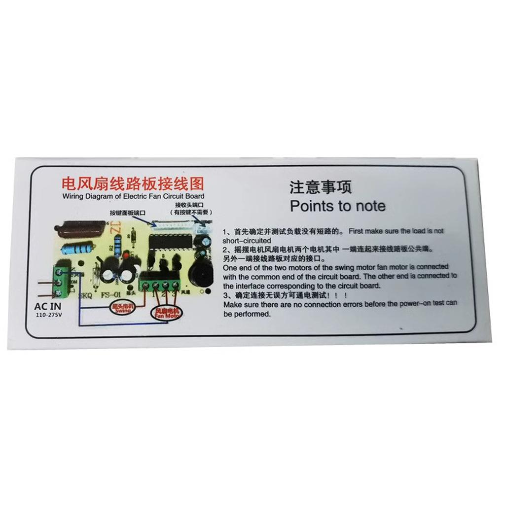 Air Conditioning Fan Electric Fan Circuit Universal Board Remote Control Board Cold Fan Motherboard Circuit Board Home