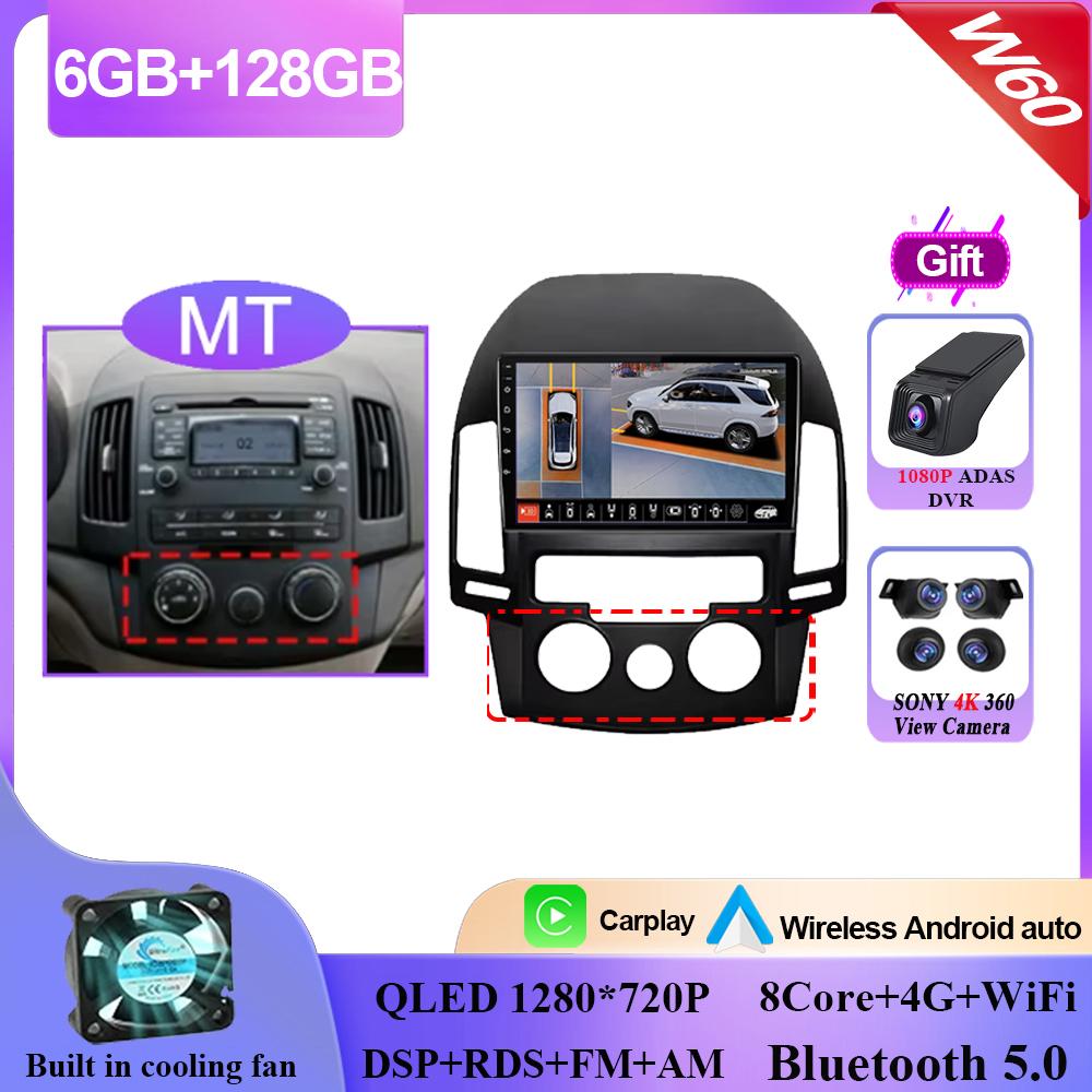 Android 14 Car DVD For Hyundai I30 2006 2007 2008 2009 2010 2011 Auto Radio Stereo Multimedia Player GPS Navigation QLED Screen