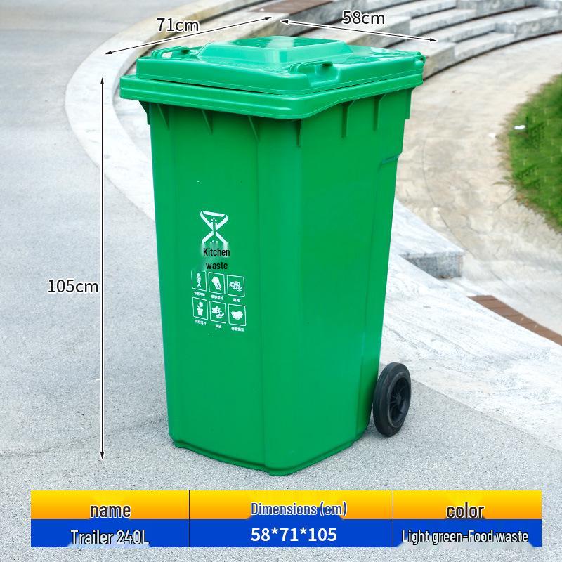 240L Outdoor Commercial Recycling Trash Bin with Lid