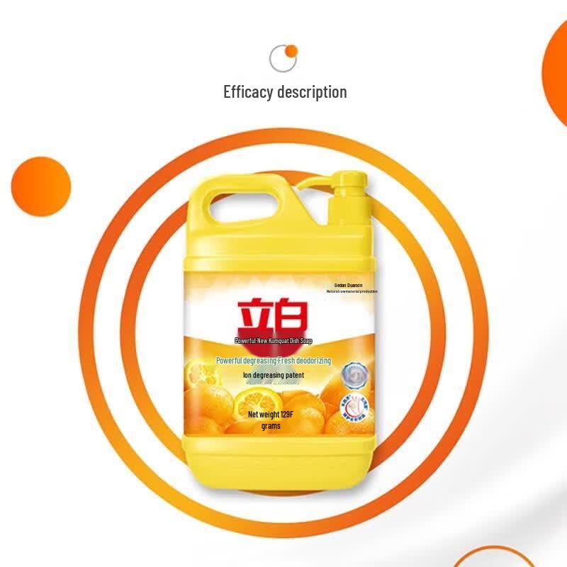 Liby New Kumquat Dishwashing Liquid