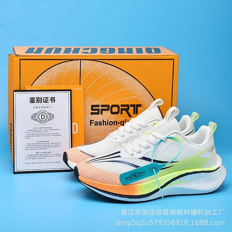 Chitu 7pro Carbon Board Running Shoes Professional Racing Cushioning Marathon Running Shoes Ultra-light and Comfortable Soft-soled Sports Trendy Shoes