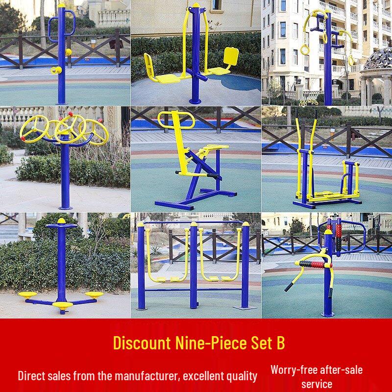 Outdoor Fitness Equipment Nine-Piece Set B