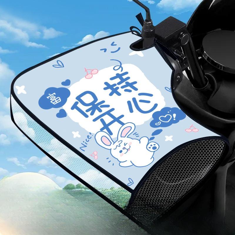 Electric Vehicle Sun Protection Gloves Sunshade Waterproof and Windproof Electric Vehicle Handle Gloves