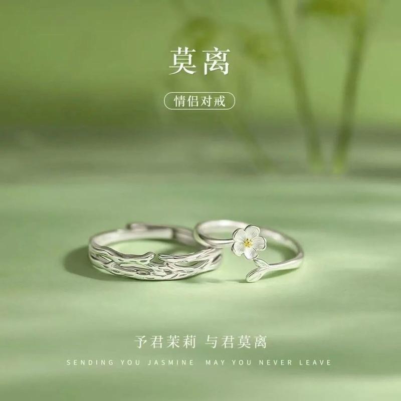 Three-piece set Mo Li bracelet necklace ring thin jasmine flower exquisite niche simple girlfriend gift