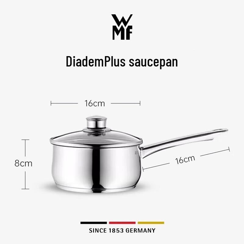 WMF Diadem Series Stainless Steel Milk Pot