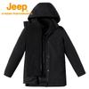 Women's Jeep 3-in-1 Outdoor Fleece Lined Waterproof Jacket