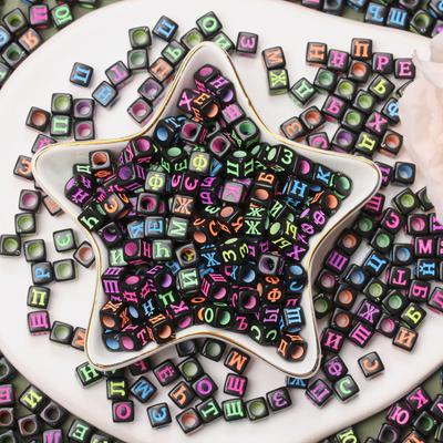 Necklace Russian Jewelry Mixed Beads Making Square Accessories For Alphabet Making DIY Bracelet Letter Charms