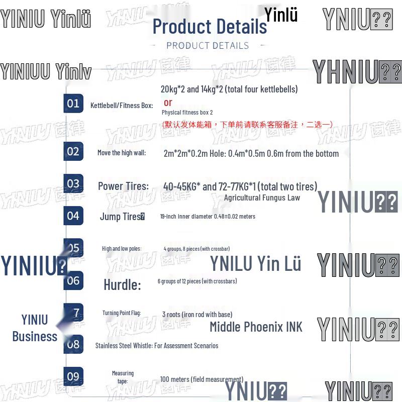 Yinlv 400M Combined Obstacle Fitness Kit