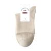 Long-staple Cotton Socks, Women's Mid-calf Socks, Sweat-absorbing and Breathable, Boneless Pure Cotton Women's Short-calf Pure Cotton Socks