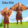 Guochao Black Mythology Sun Wukong Kite - Easy-Fly Kite for All Ages