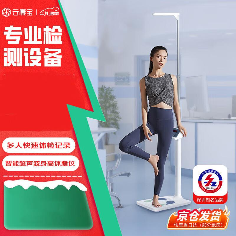 

Yun Kang Bao Smart Ultrasonic Body Fat Scale