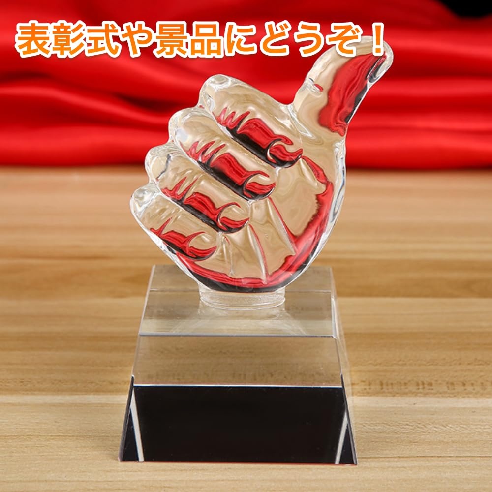 EINEY Mini Trophy, Perfect for Sports Tournaments, Awards, Celebrations, and as a Funny Prize or Humorous Item. Small Winner's Cup (12cm)