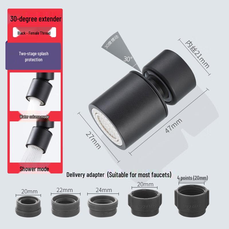 

Universal Frosted Black Kitchen Faucet Aerator