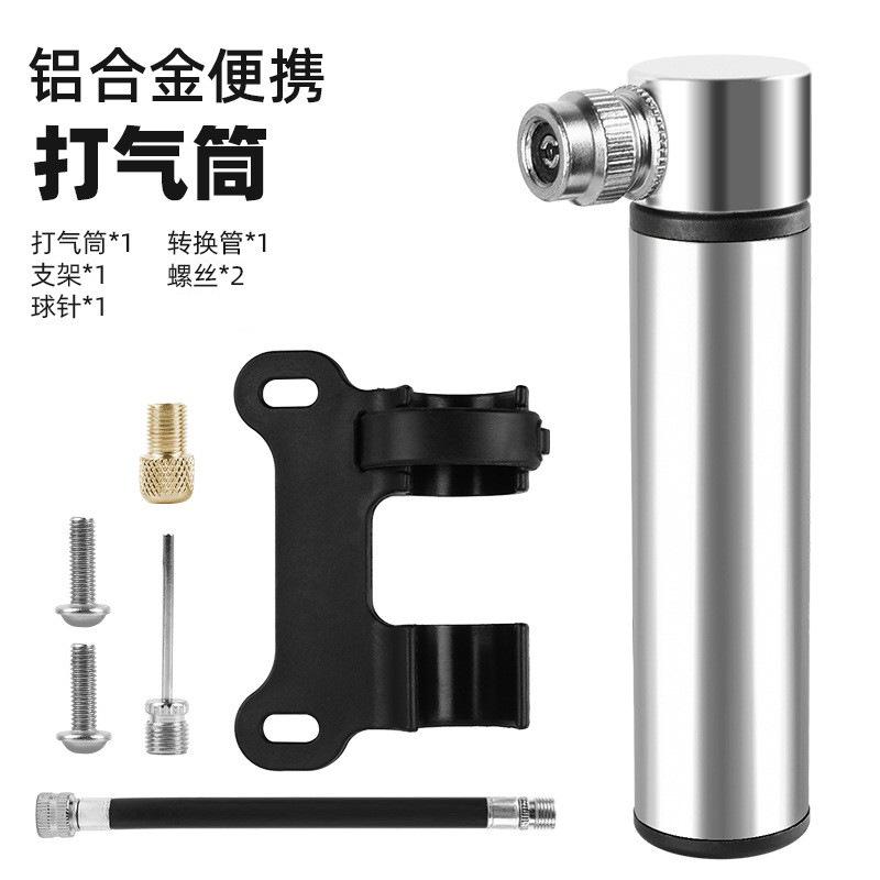 Manual Mini Portable Bicycle Aluminum Alloy air Pump for Bicycle Basketball Football Bicycle Pump