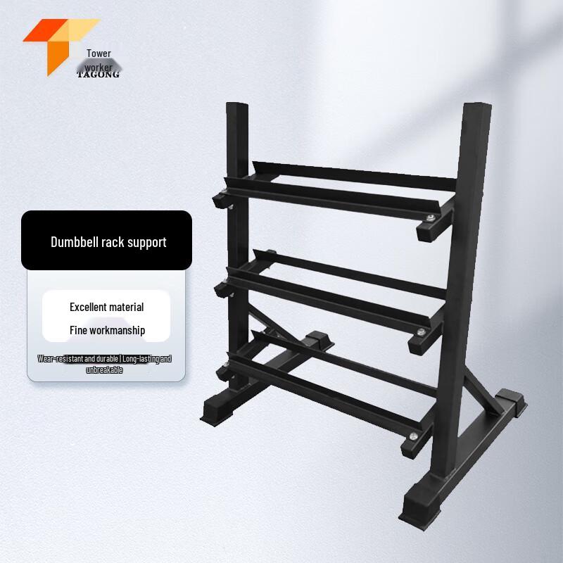 Tagong 3-Tier Dumbbell Storage Rack
