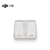DJI Flip Battery Charging Hub (CN version)