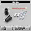 Daytona Engine Protector 92266 Dedicated for XSR700 and Slider/Engine (Silver) - MT-07 (14-21), (18-21), YZF-R7 (22)
