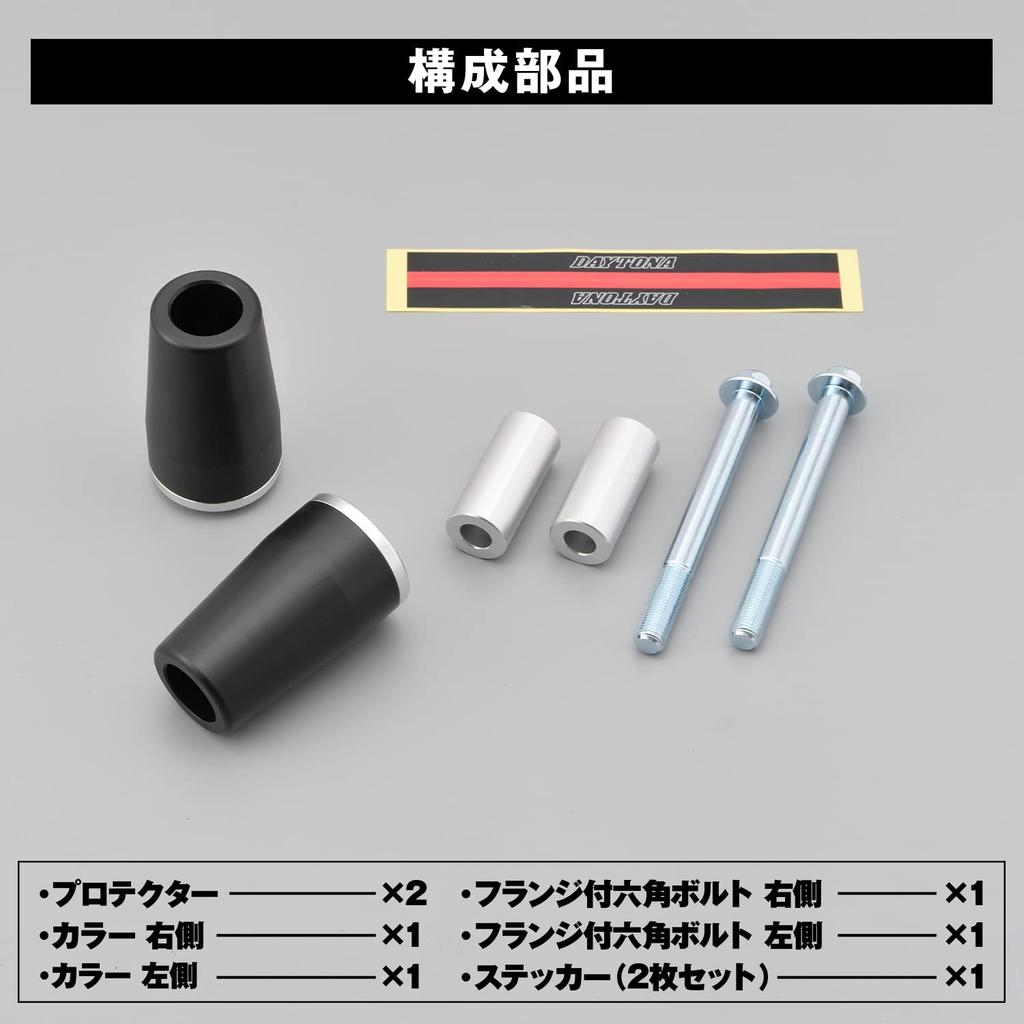 Daytona Engine Protector 92266 Dedicated for XSR700 and Slider/Engine (Silver) - MT-07 (14-21), (18-21), YZF-R7 (22)