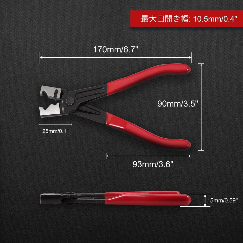 LEONTOOL Hose Clamp Hose Band Clip CLIC R for Removing and Installing Hose and Air Cleaner Hose Automotive Maintenance Tool Pliers, Pliers,