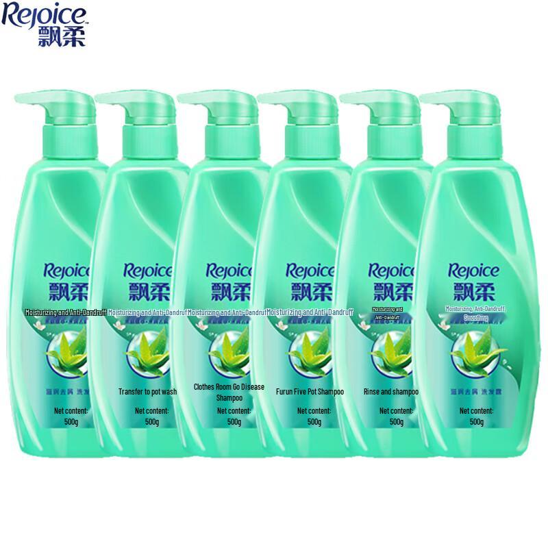 

Pantene Smooth & Silky Anti-Dandruff Shampoo