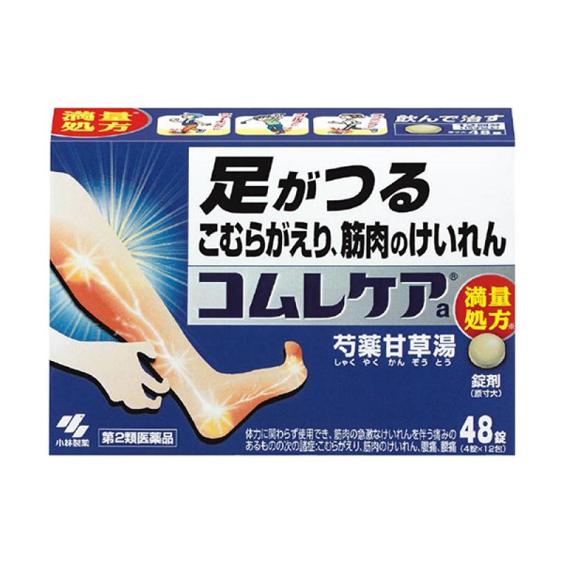 

Komurecare A 48 tablets