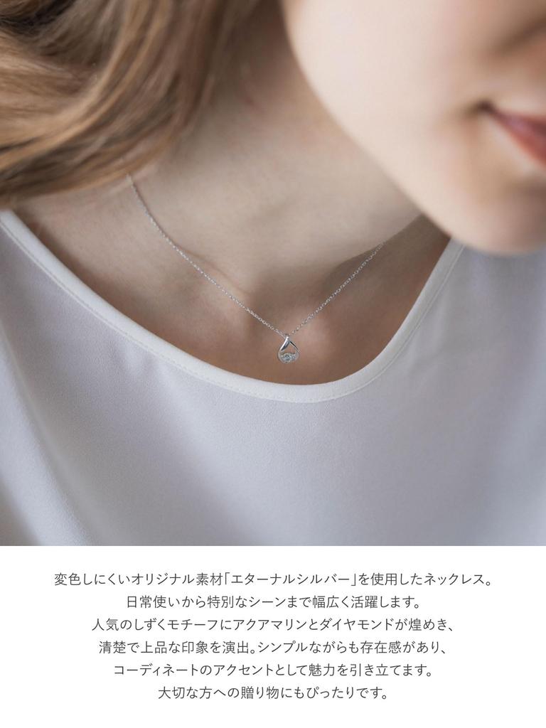 [4℃] Official Eternal Silver Necklace with Jewelry Case, Teardrop Aquamarine, Elegant, Anniversary Gift, Women's 111424121810