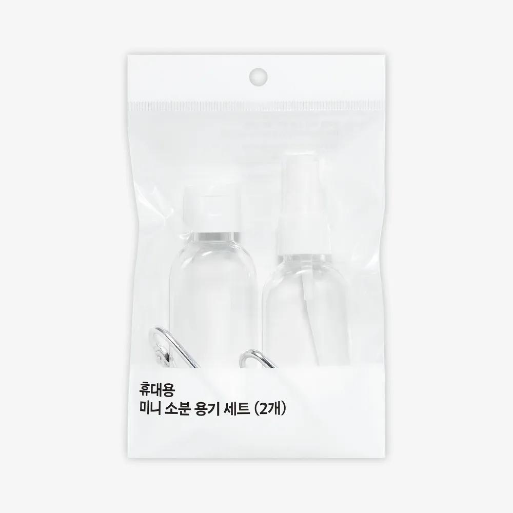 OLIVEYOUNG Portable Mini Travel Bottle Set (2P)