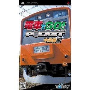 

Densha de Go! Pocket: Chuuousenhen [Japan Import]