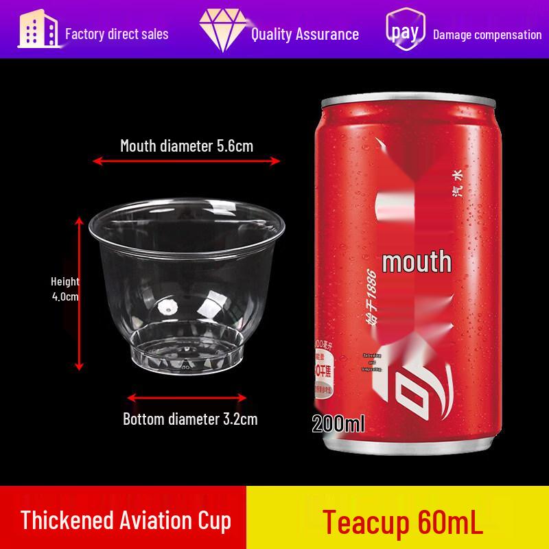 Thickened Disposable Crystal Aviation Cup