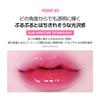 Lip Plumper Lovable Pink Korean Cosmetics Korean Makeup Lip Plumper Tint COSNORIWater-full 3.5g #02 /