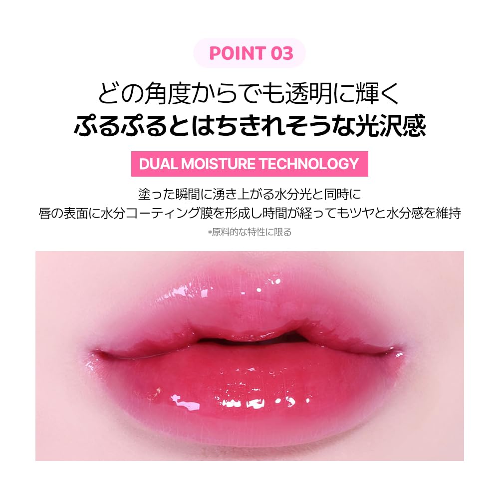 Lip Plumper Lovable Pink Korean Cosmetics Korean Makeup Lip Plumper Tint COSNORIWater-full 3.5g #02 /