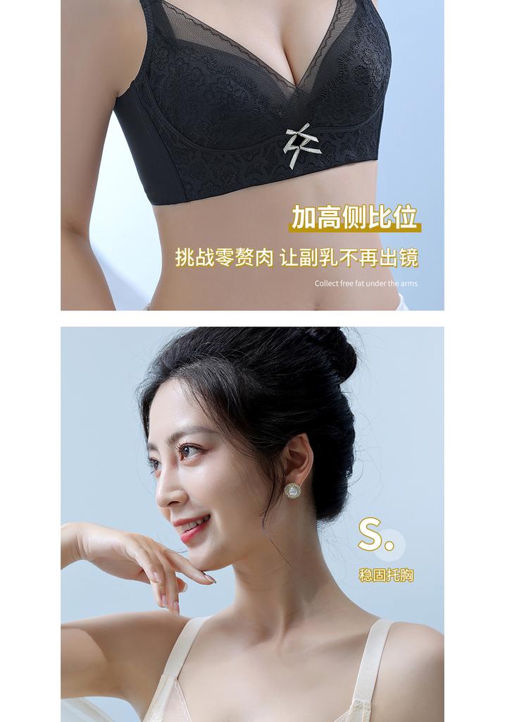 [Fresh Fairy Style] Lace Non Steel Rim Bra with Bow Decoration and Non slip Shoulder Strap Design
