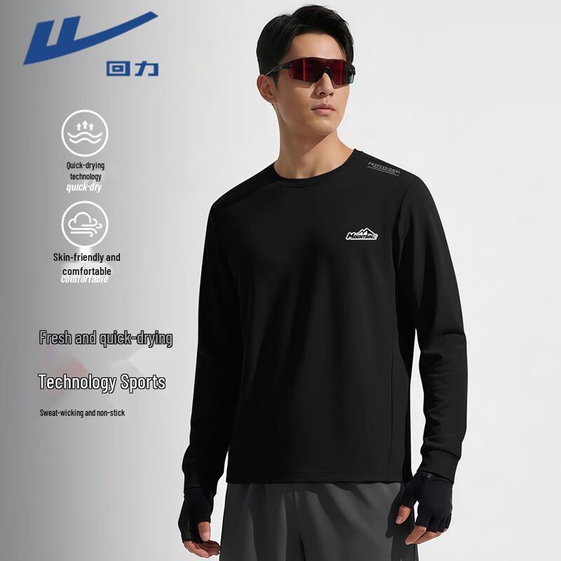 Warrior Men s Quick Dry Long Sleeve T-Shirt M