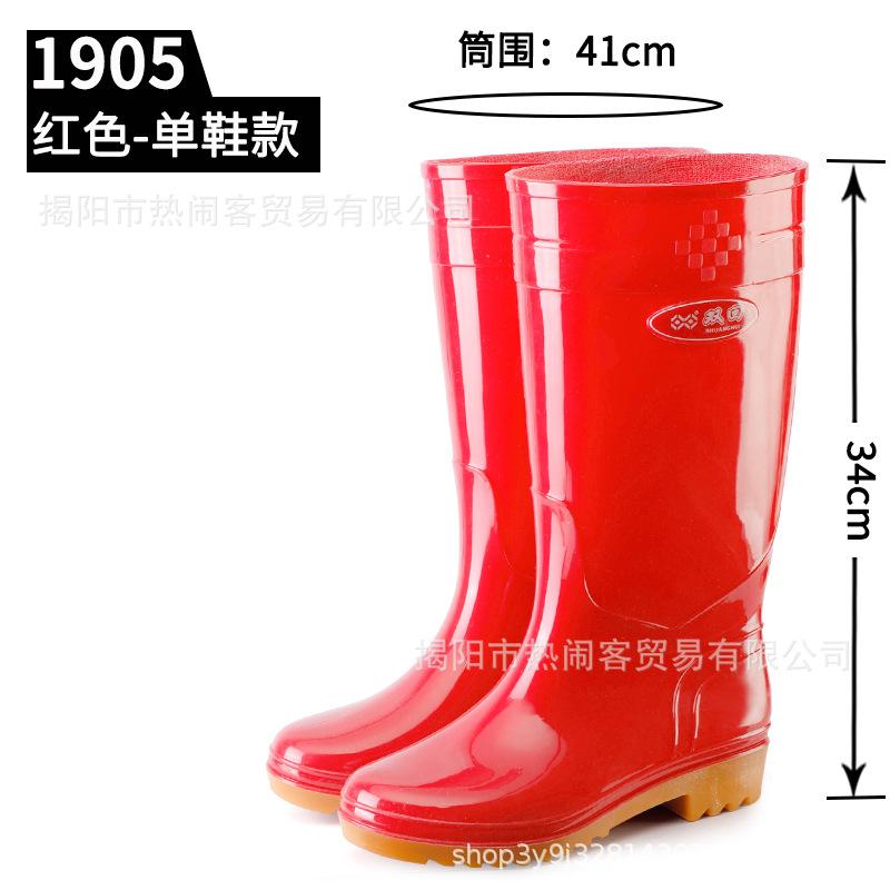 

Женские резиновые сапоги с высоким голенищем, женские резиновые сапоги синего цвета, красные водонепроницаемые сапоги, сапоги для воды с высоким голенищем, резиновые сапоги на подошве Оксфорд, нескользящие сапоги для воды. 41