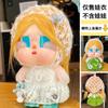 15cm Crybaby Doll Outfit Knit Set Beach Vacation Collection 14 Years Toy Accessories