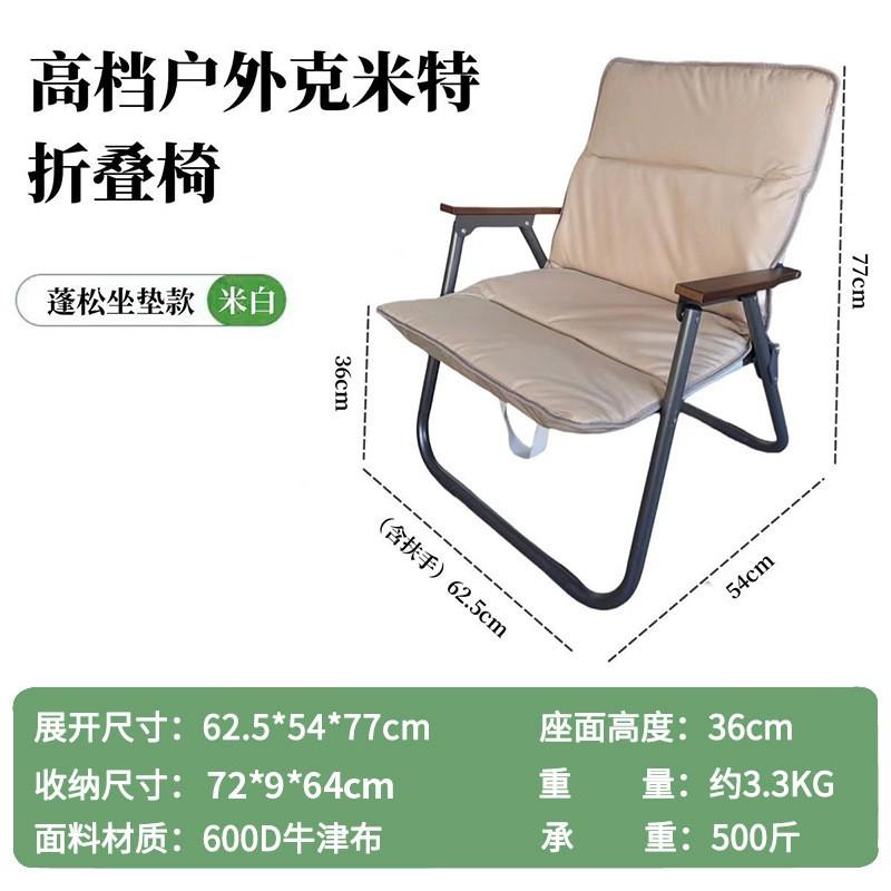 Portable Aluminum Folding Chair Camping Hiking Fishing Picnic Outdoor Use Lightweight Compact Camp