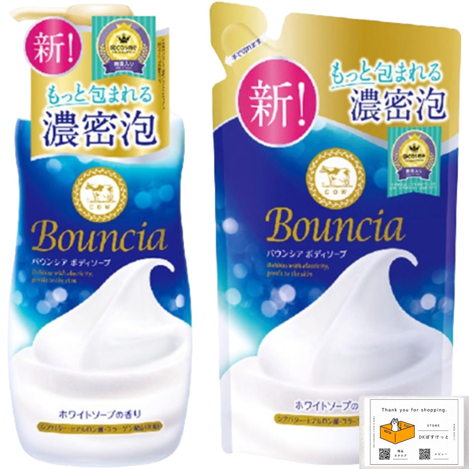 Bouncia Body Soap Bottle & RefillLarge Capacity Set with Original Paper (840ml, White Soap)
