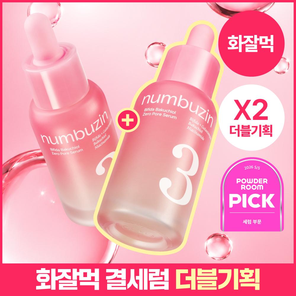 Numbers Inn [hot Mock] Numbers Inn No. 3 Softer Pore Serum 30ml Double Plan