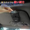 VOXY Car Glasses Clip Sunglasses Holder Magnetic Adsorption Card Storage