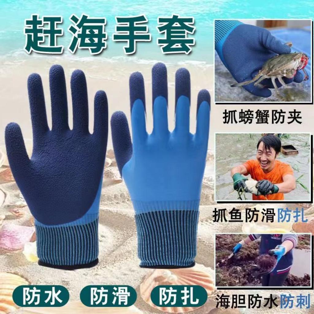 Gardening Gloves, Puncture-proof And Waterproof Gloves