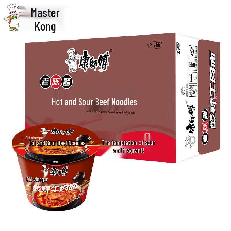 Master Kong Old Vinegar Hot & Sour Beef Instant Noodles