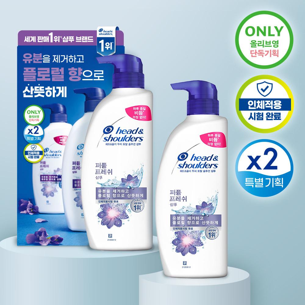 Head and Shoulders Shampoo 520ml (2 packs) Choose 1 of 4 types