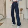 2024 Korejské džíny s vysokým pasem a širokými nohavicemi pro ženy - Všestranné rovné kalhoty pro začátek podzimu