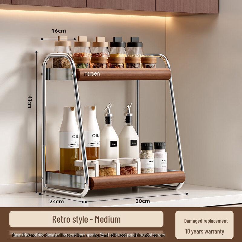 Bamboo Countertop Spice Rack with Hooks