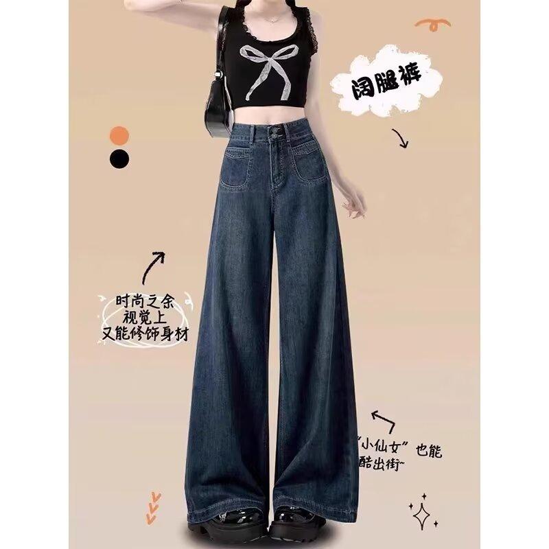 Jeans women's straight tube loose spring, autumn and winter, new high-waisted and thin wide-leg floor-mopping pants