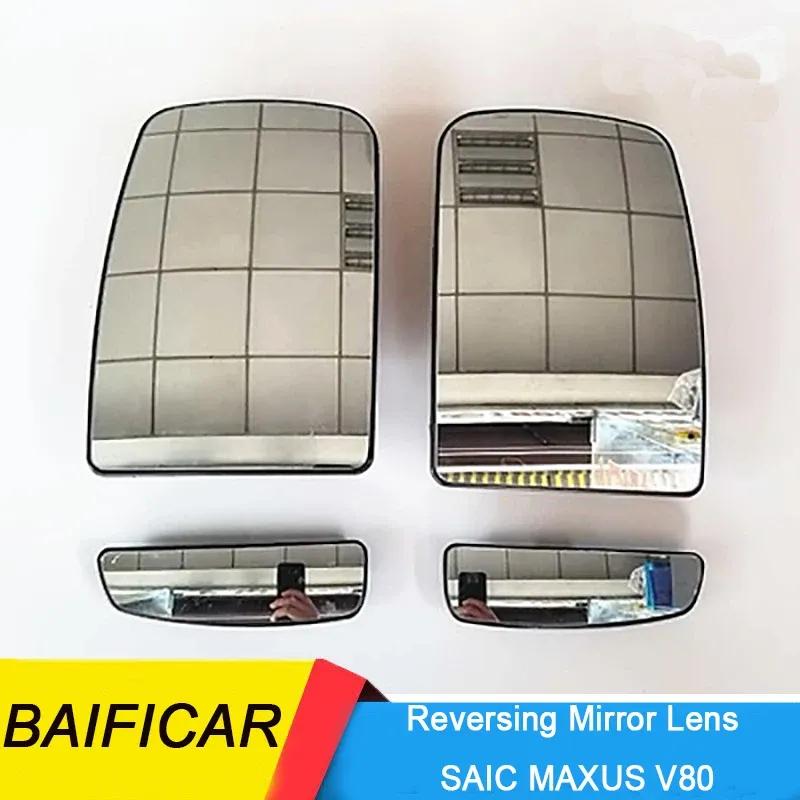 Baificar Brand New Exterior Side Rear View Reflective Reversing Mirror Lens For SAIC MAXUS V80 Left-Small 1 PCS