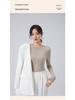 New Autumn/Winter Modal Wool Crew Neck Base Layer Top - White Long Sleeve Shirt