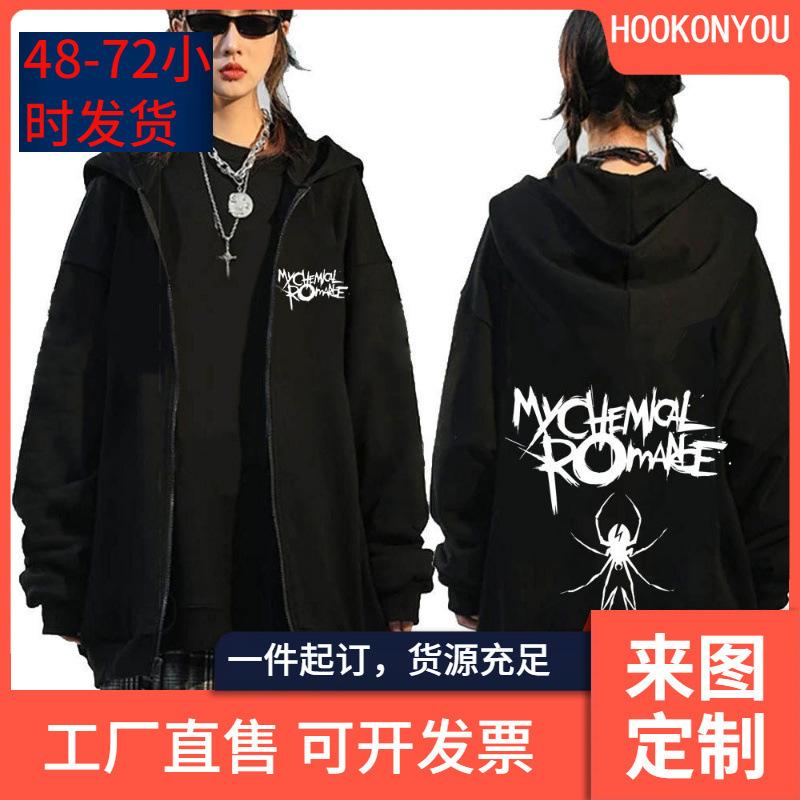 

Рок-группа My Chemical Romance Mcr Dead Zipper Hoodie S красный