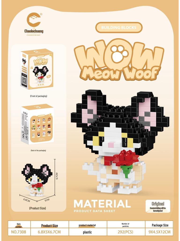 Meow Woof Paradise Daji Plush Toy & Educational Building Blocks for Kids, Lego Compatible